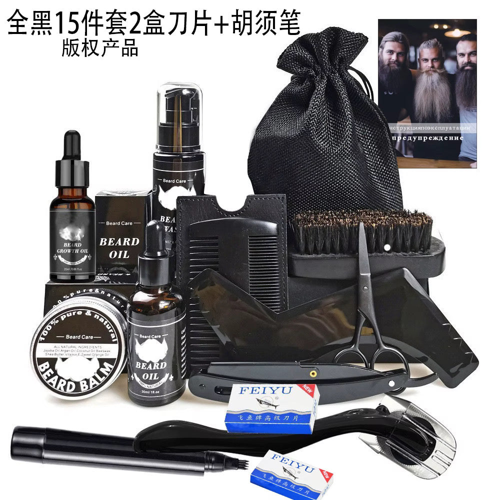 15-Piece Beard Grooming Set